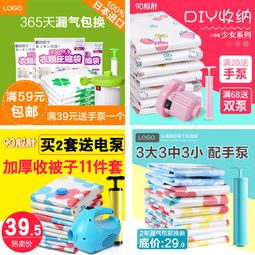 日用百貨居家收納筐主圖直通車(chē)PSD模板 設(shè)計(jì)與應(yīng)用指南